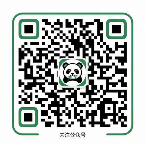 爆料吃瓜网公众号